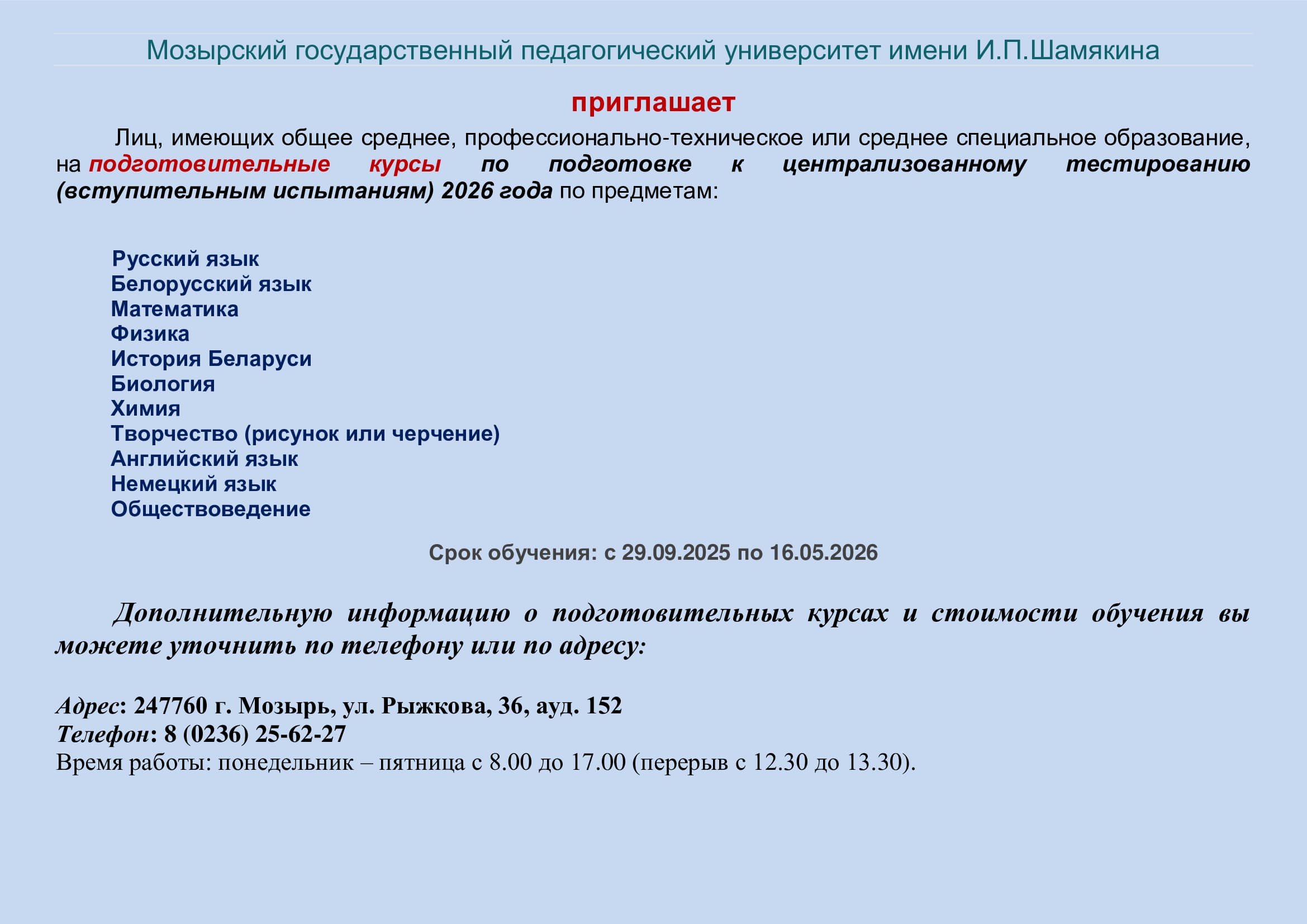 01.07