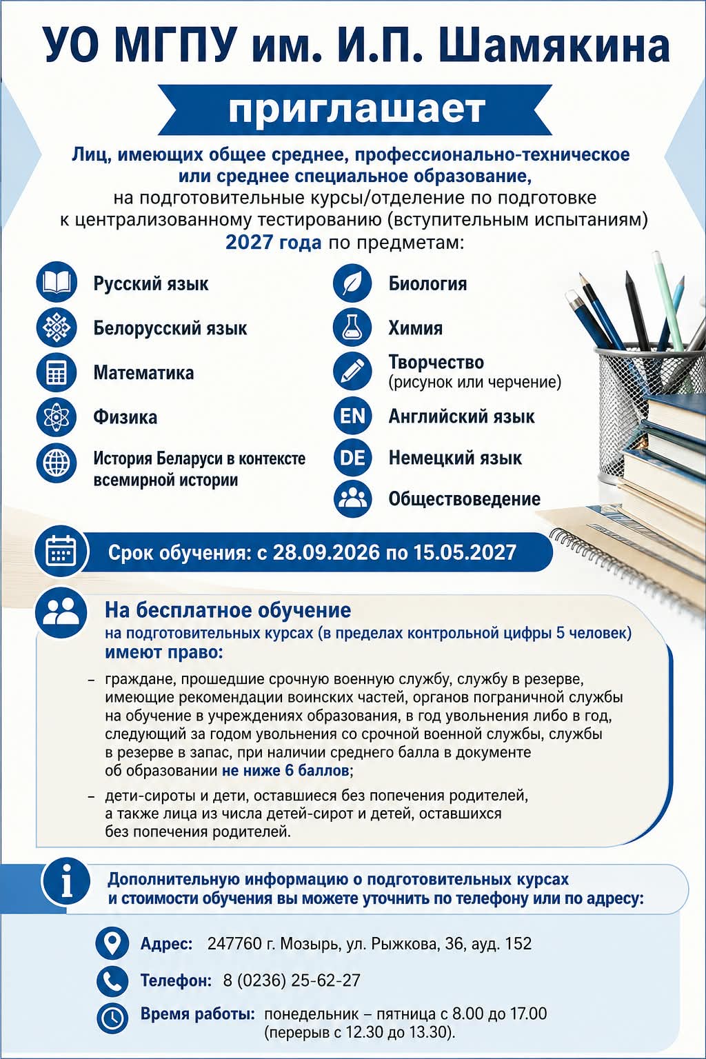 01.07