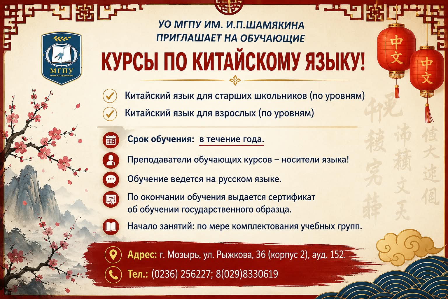 01.07